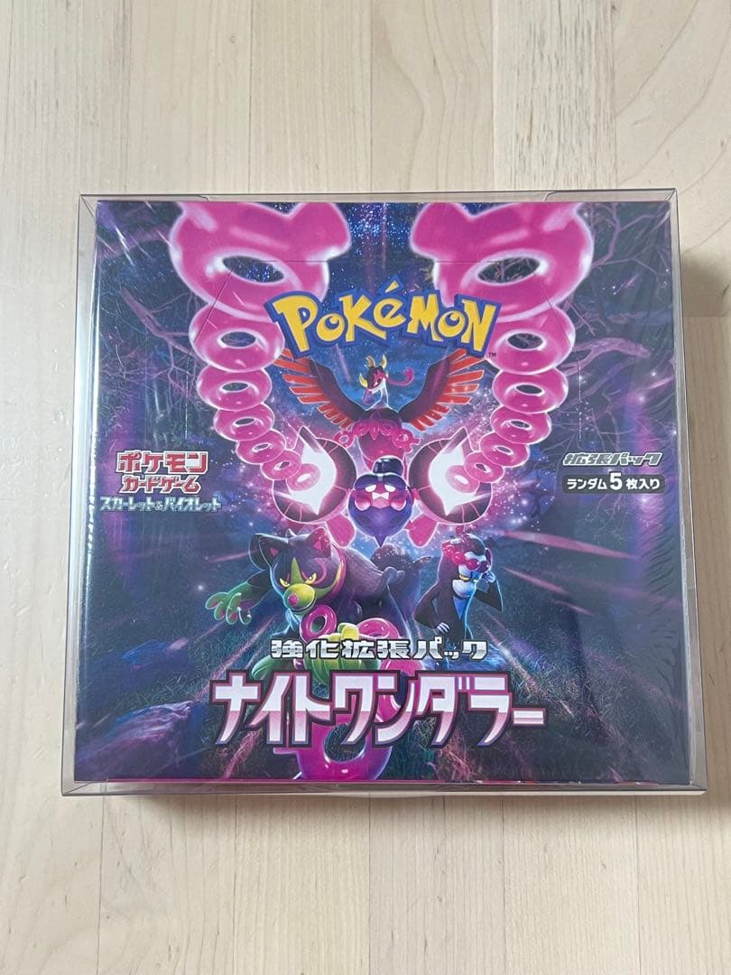 ポケモンカードゲーム ナイトワンダラー シュリンク付きBOX