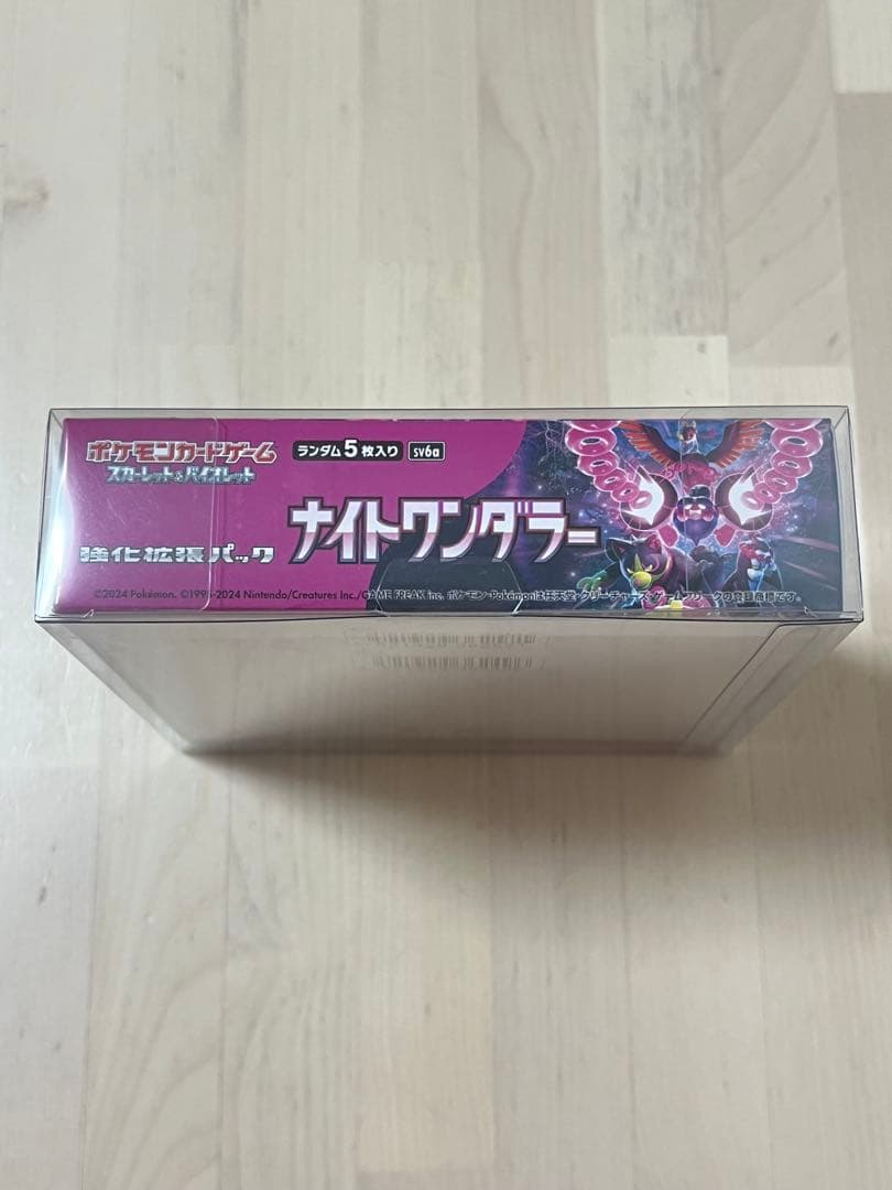 ポケモンカードゲーム ナイトワンダラー シュリンク付きBOX