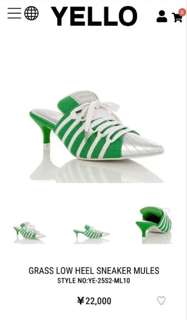 スニーカーミュール