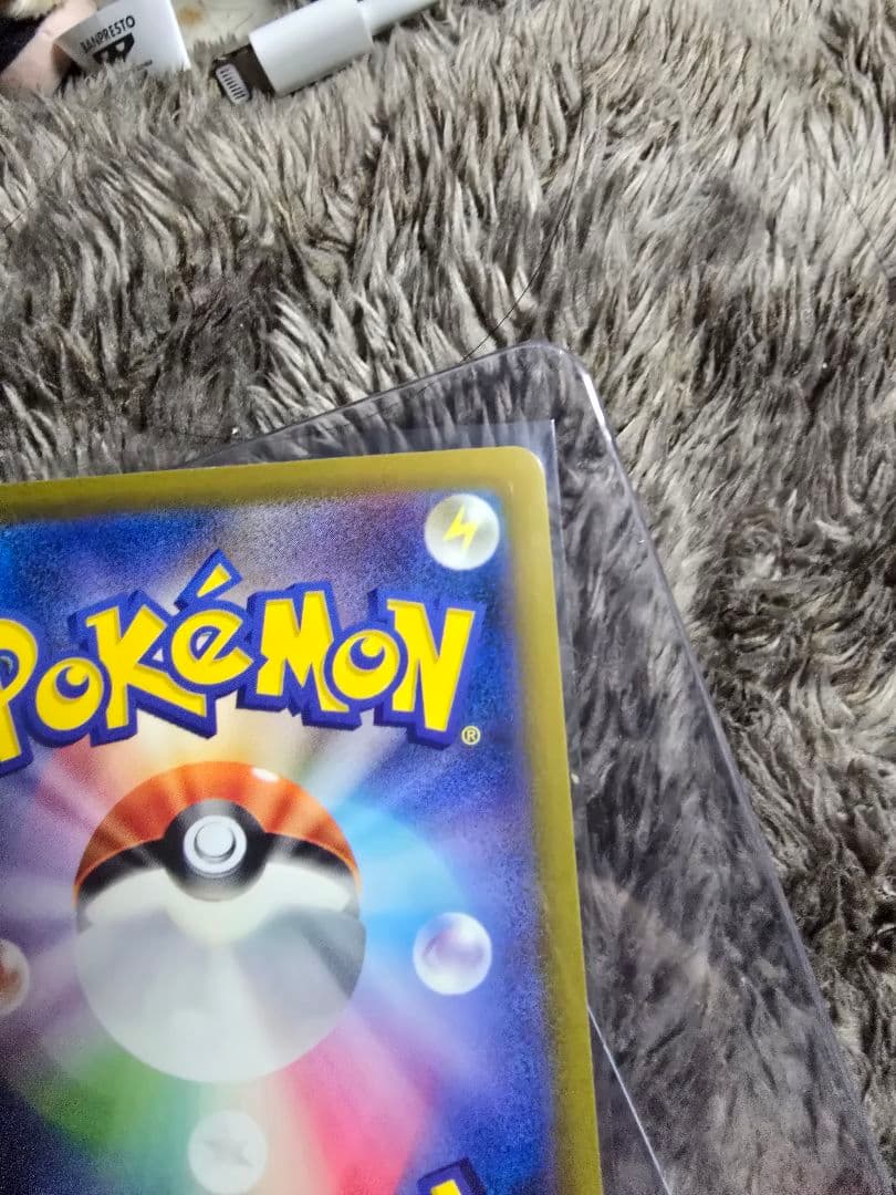 最終値下ポケモンカード ピカチュウ AR 205/172 美品