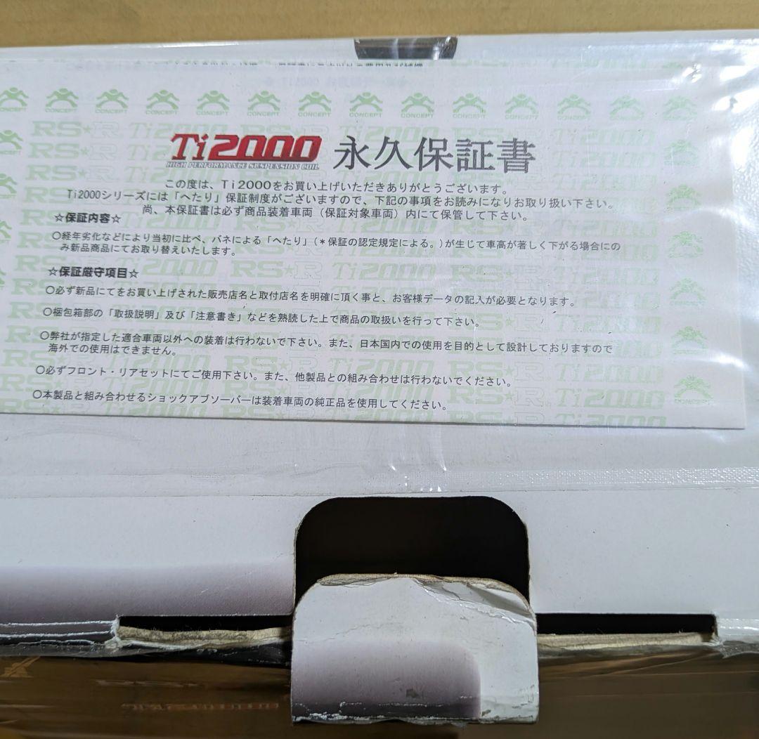 鉄骨Plants MH23SワゴンR、MJ23SAZワゴン