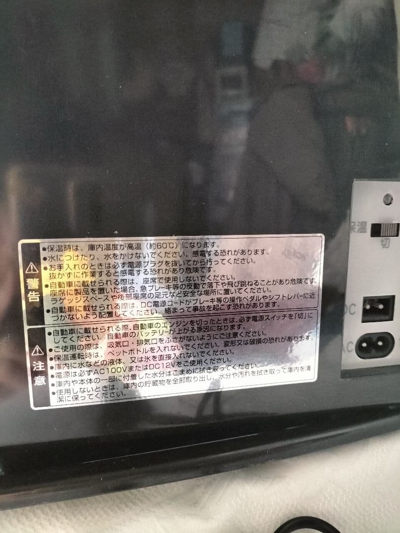 【Suica】ペンギン 温冷庫 非売品　キャンペーン　レア　限定　当選