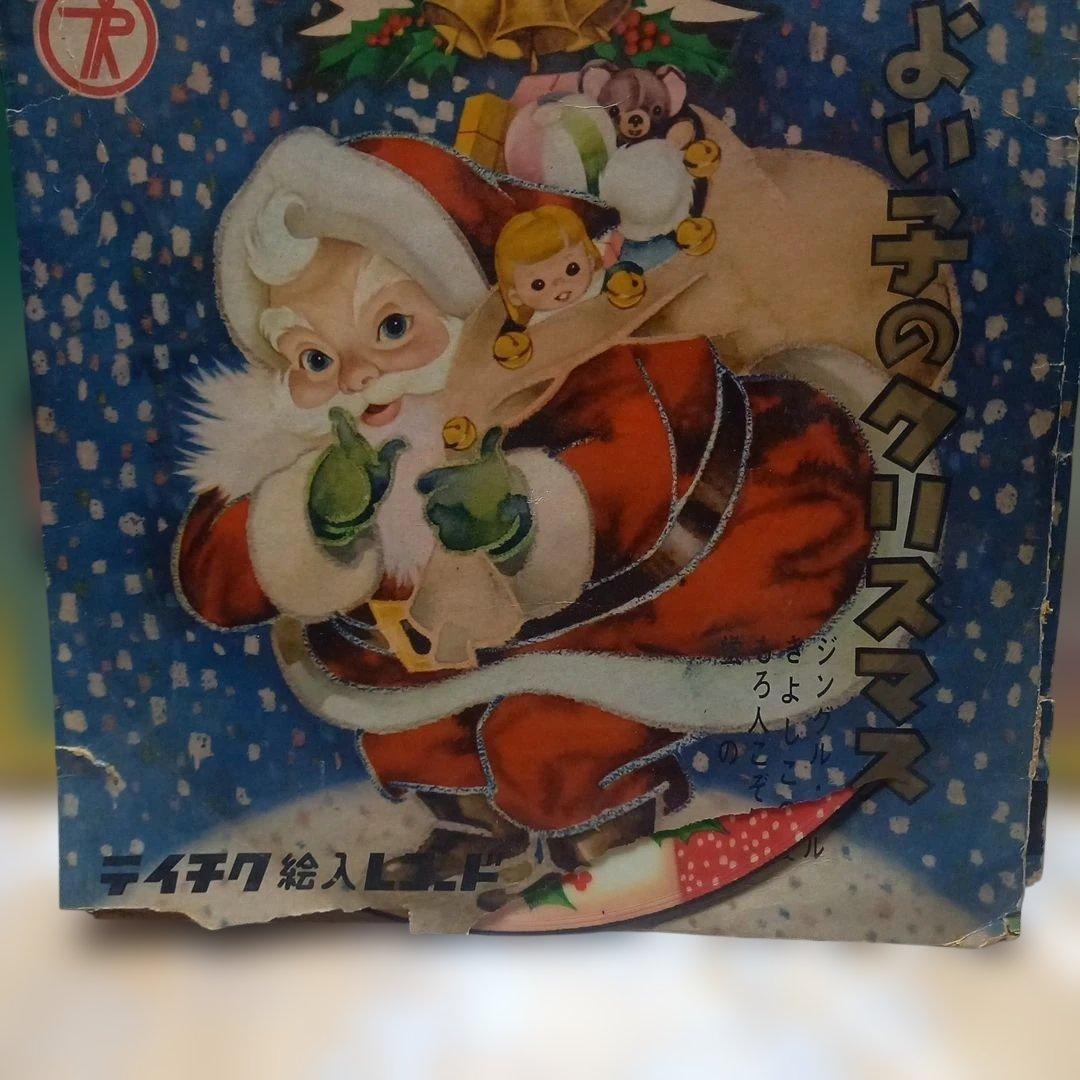 よい子のクリスマス ビニールディスク