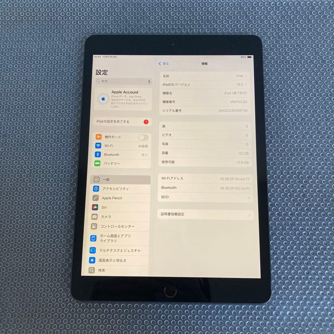 3250【早い者勝ち】iPad7 第7世代 32GB WIFIモデル☆