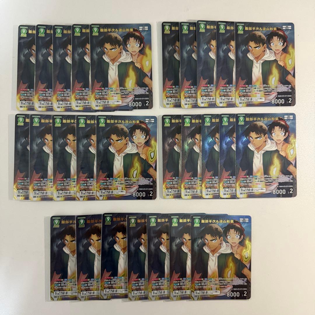 名探偵コナン TCG カード 和葉 平次 mr