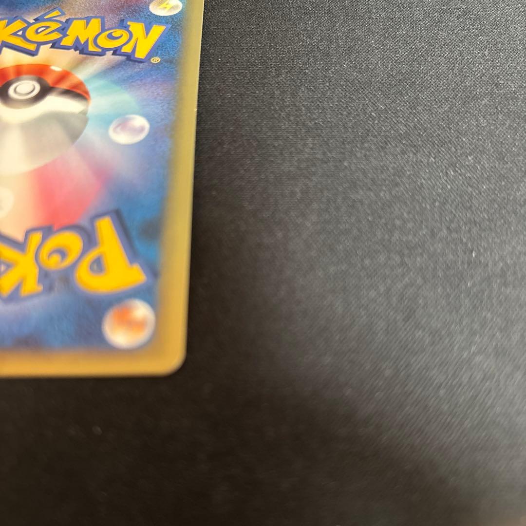 ポケモンカード リザードンG Lv.X アカギ