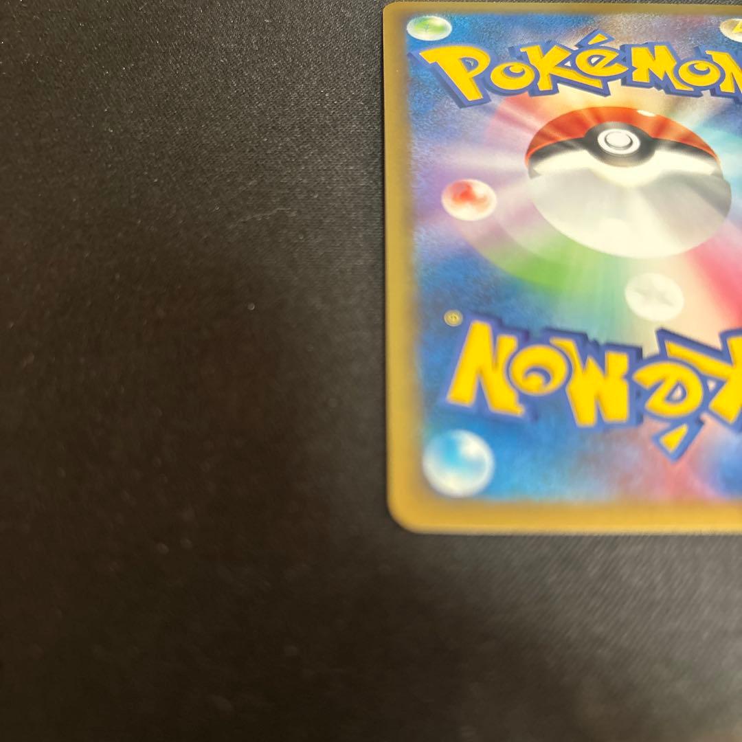 ポケモンカード リザードンG Lv.X アカギ