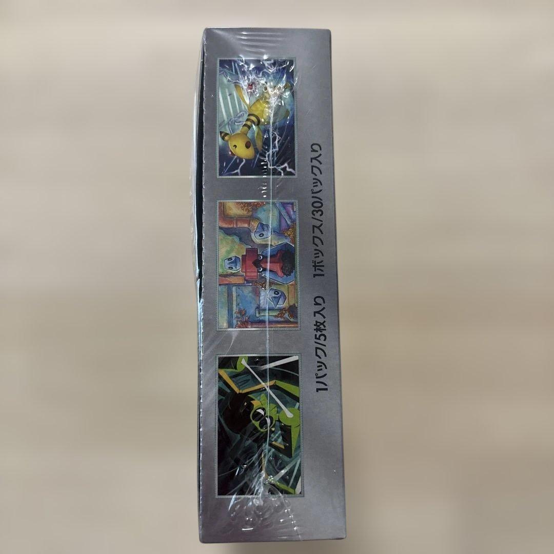 ロケット団の栄光 1BOX シュリンク付き