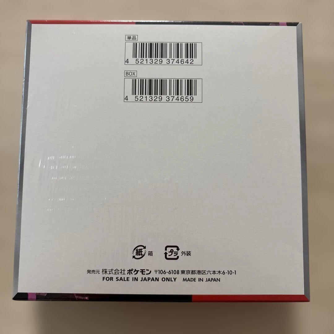 ロケット団の栄光 1BOX シュリンク付き