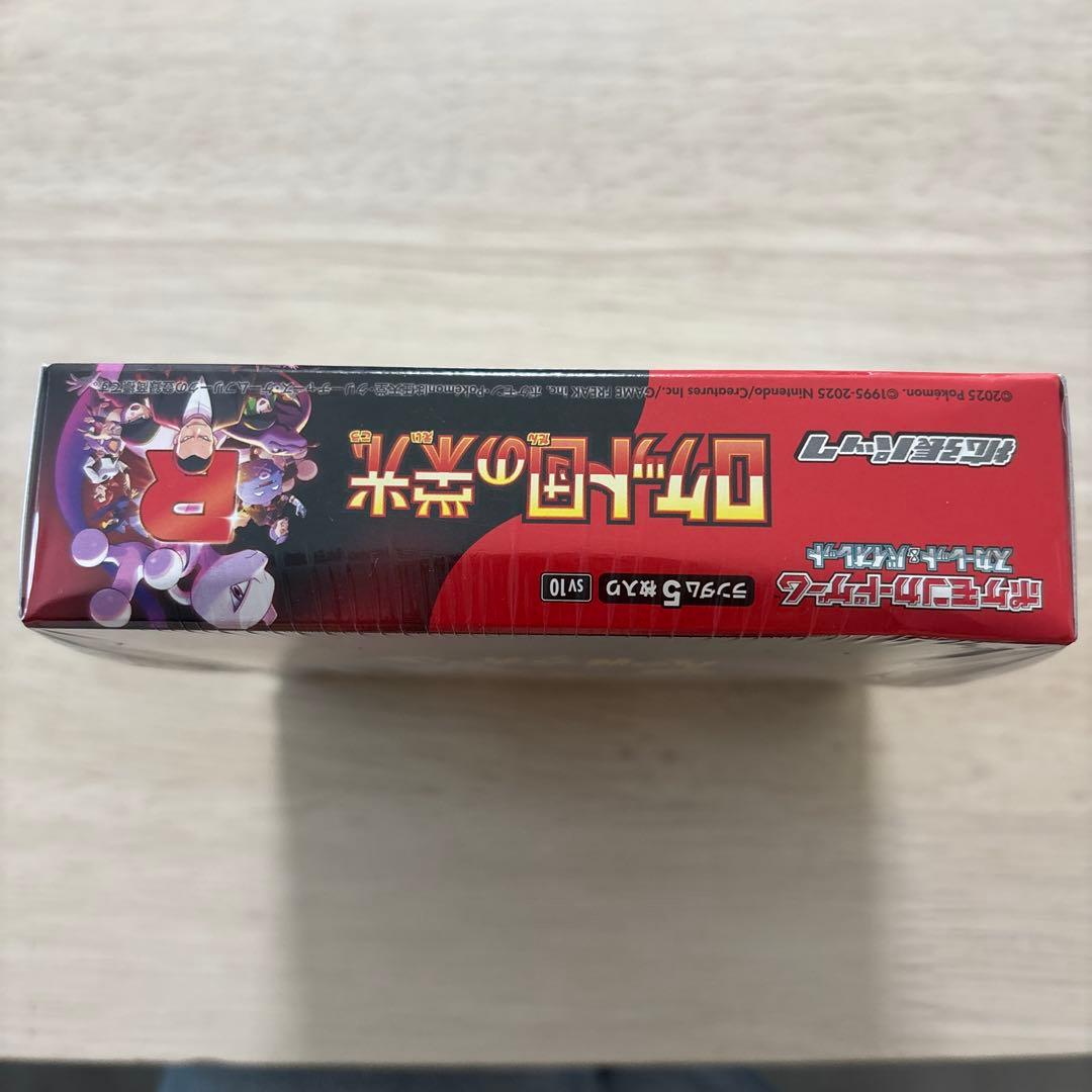 ロケット団の栄光 1BOX シュリンク付き