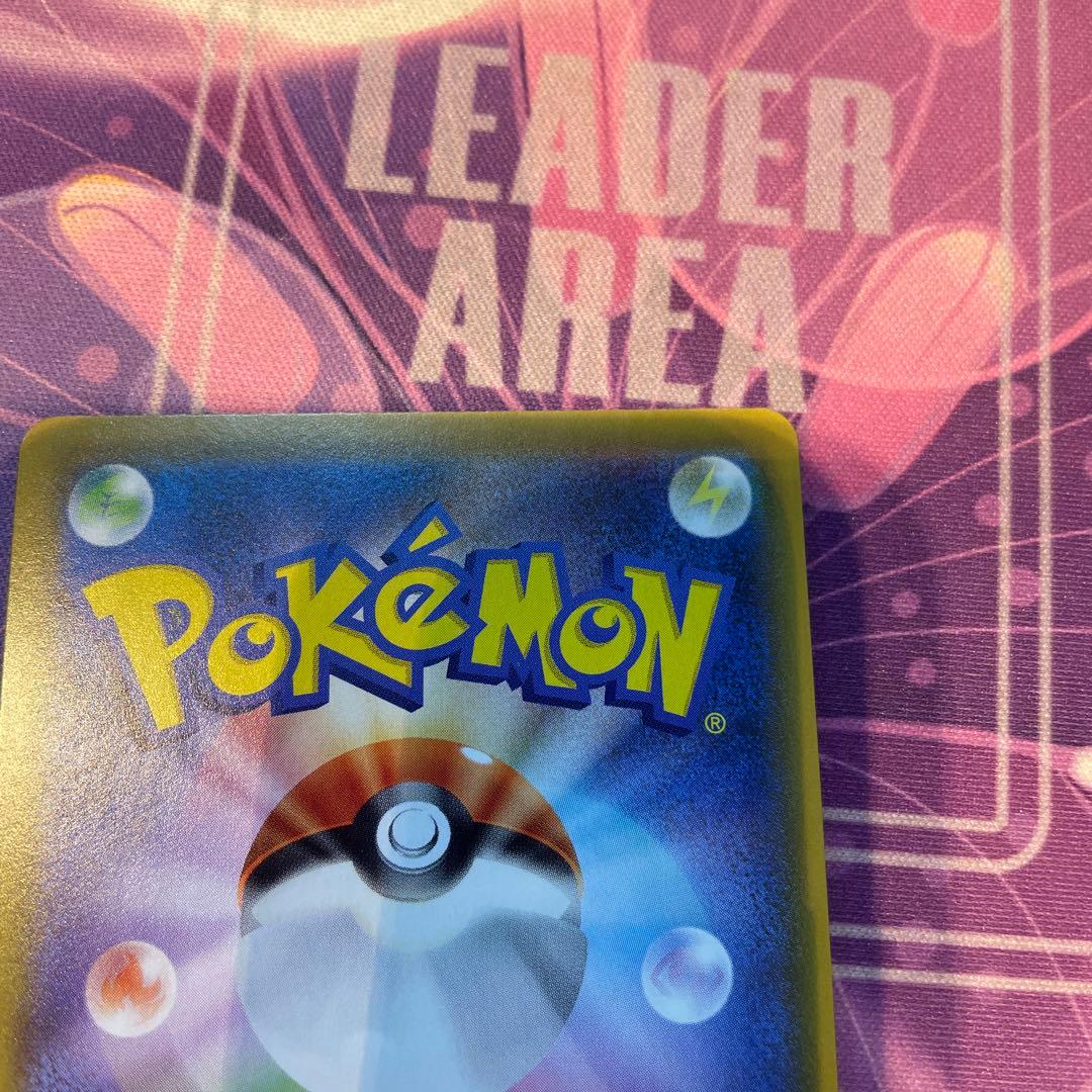 r*h様 ピカチュウ CHR SM11b ドリームリーグ 054/049