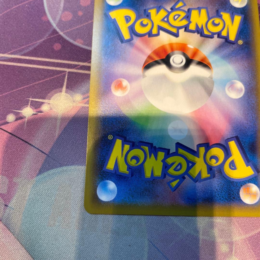 r*h様 ピカチュウ CHR SM11b ドリームリーグ 054/049