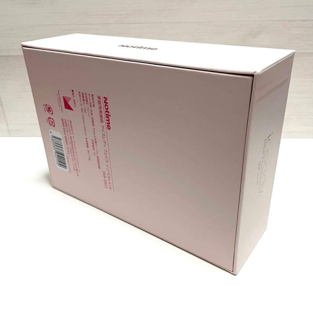 【新品未使用】Notime　アイスレディ　フェイスインベストメント　美顔器