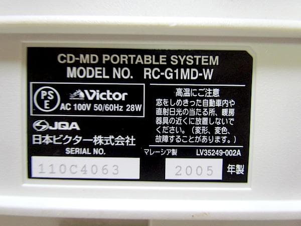 ビクター CD/MDラジカセ RC-G1MD 動作品