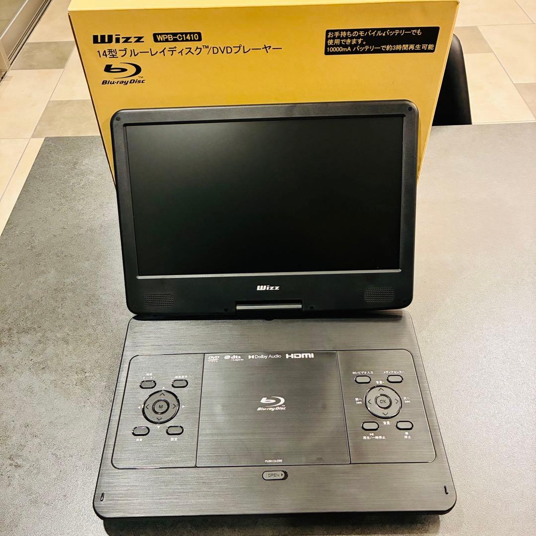 Wizz 14インチ BD/DVDプレーヤー