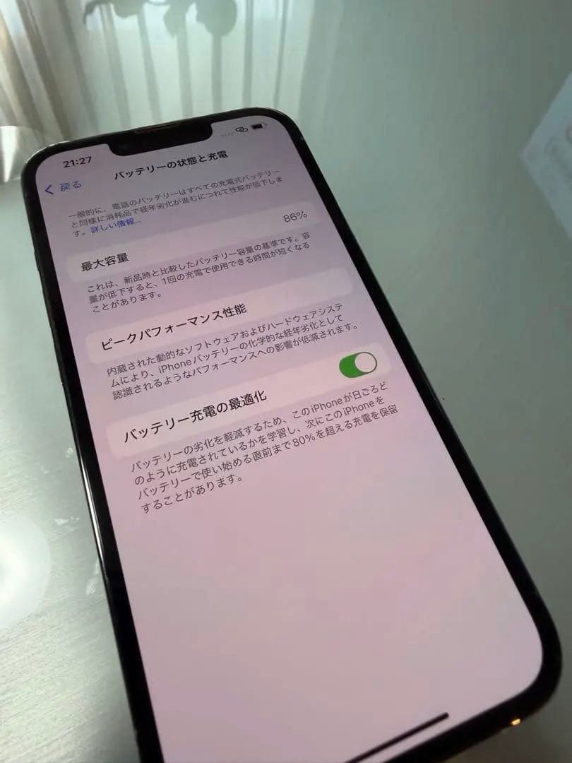 iPhone 13 Pro 1TB シエラブルー SIMフリー