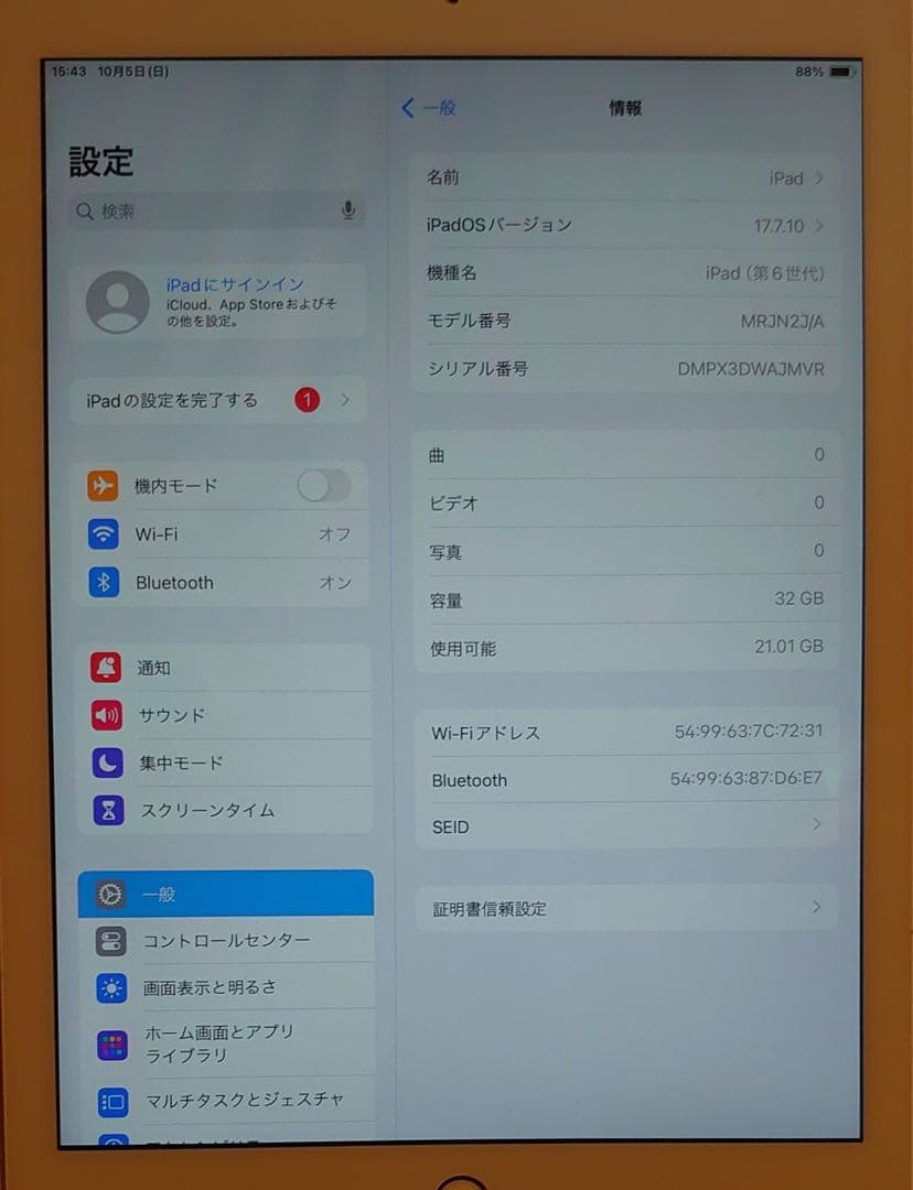 完動品iPad第6世代(A1893)本体32GBゴールド送料込X3DWA