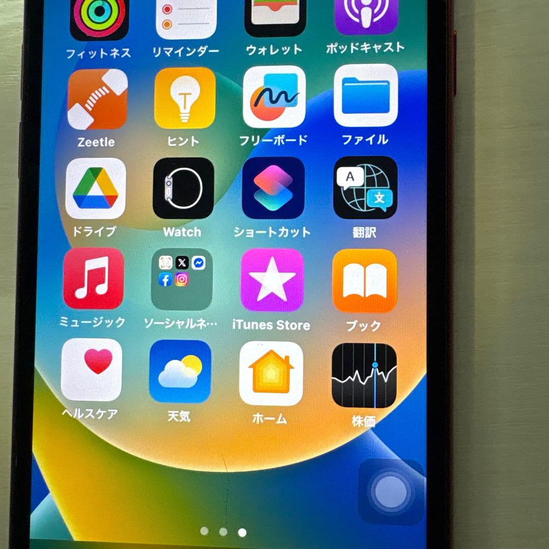 Apple iPhone SE2世代