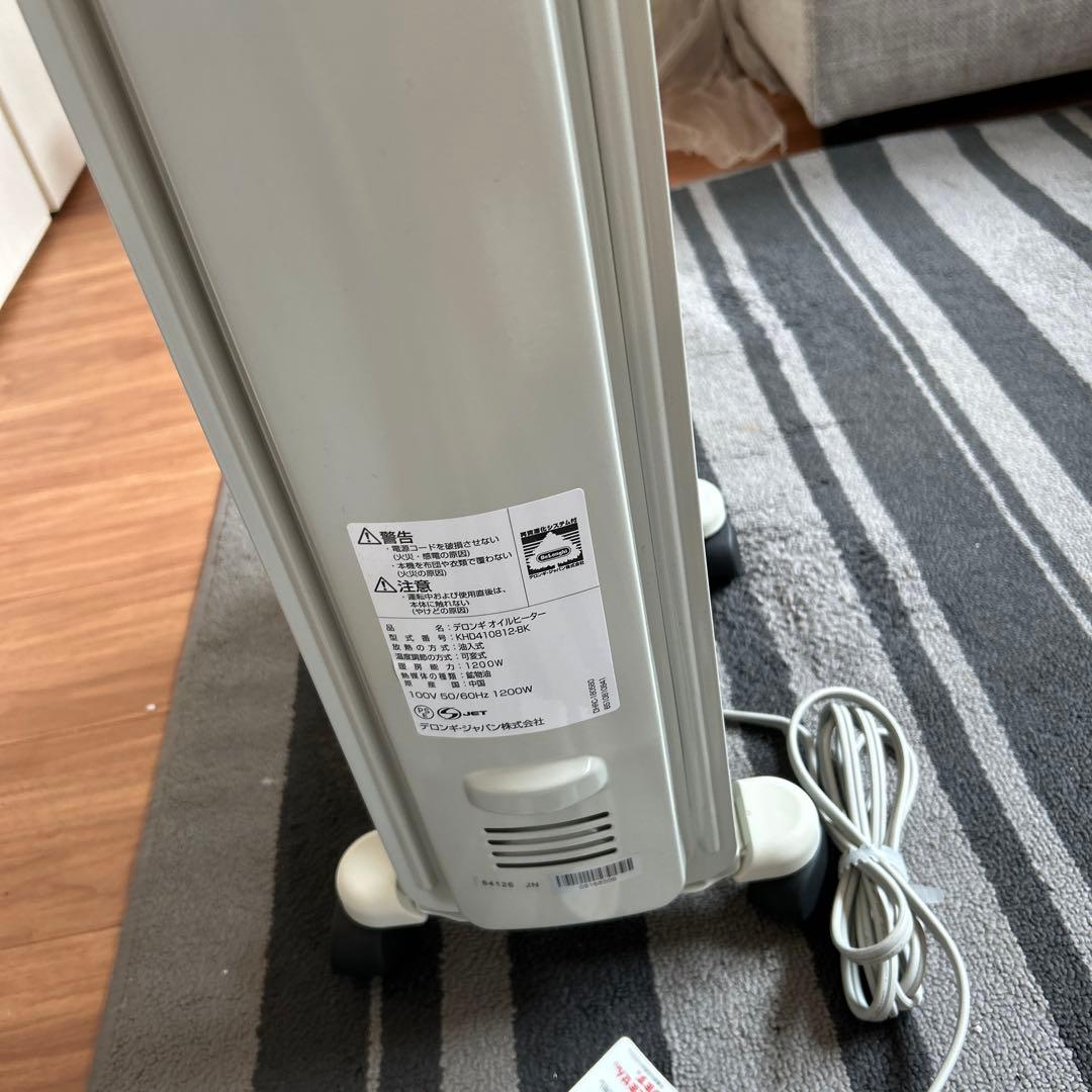 デロンギデジタルラディアントヒーター