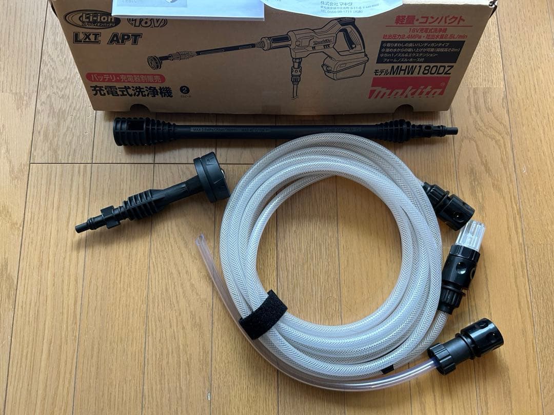 Makita マキタ　高圧洗浄機 MHW180DZ