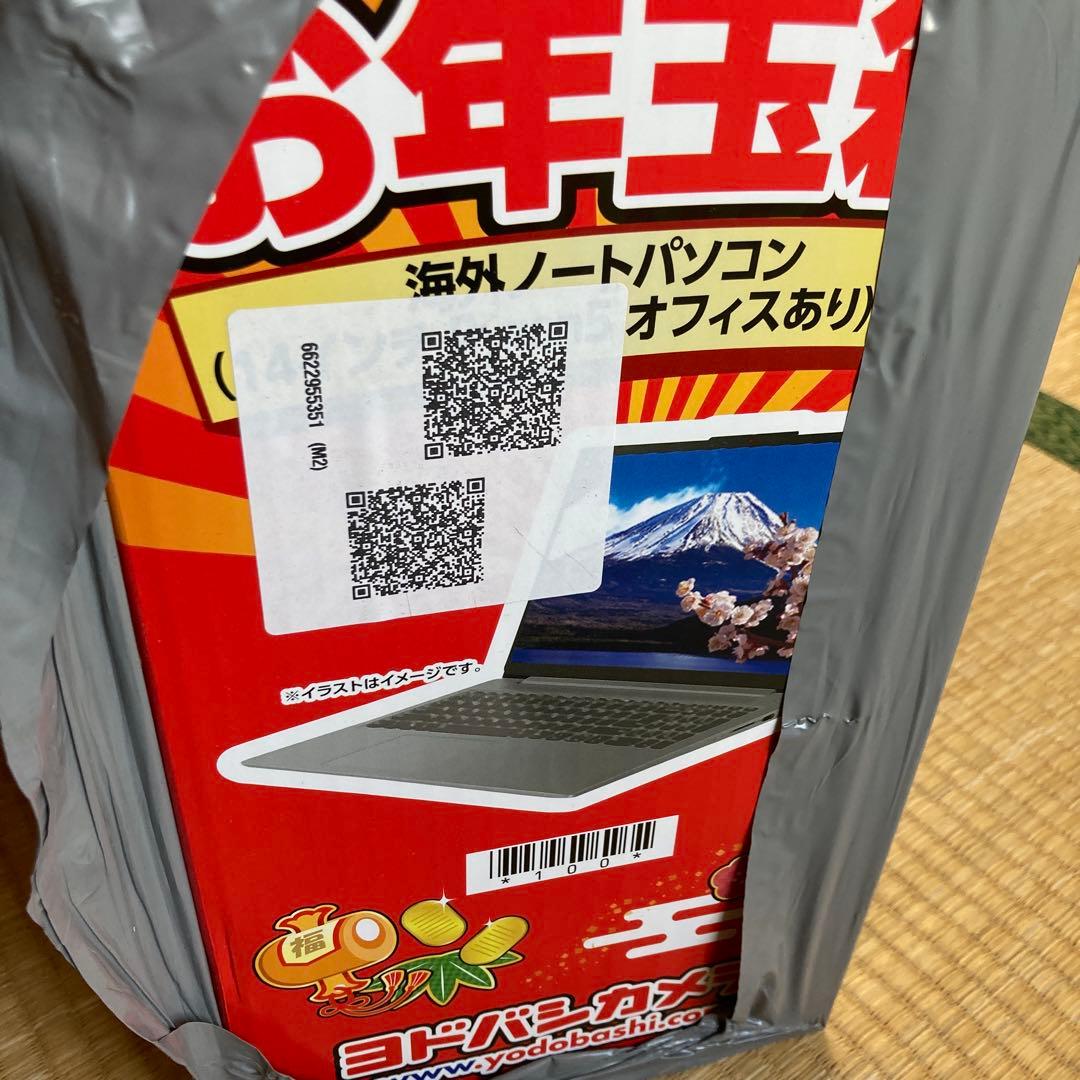 【海外ノートパソコン14インチ】ヨドバシお年玉箱
