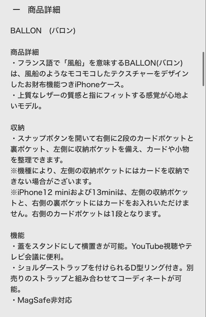 新品　未使用　demiu iPhone用ケース 17pro デミュウ サフラン