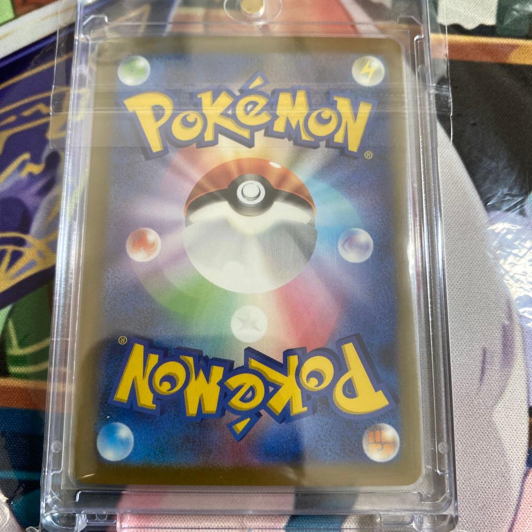 リザードンEX SAR sv4a 美品