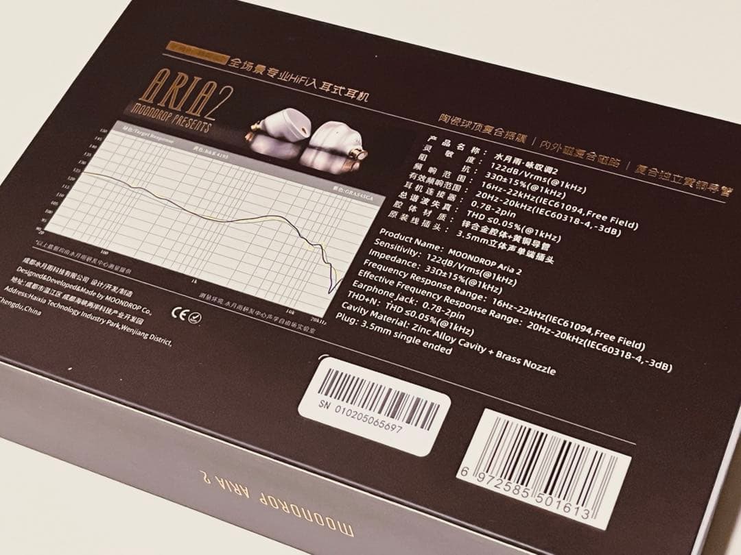 水月雨 MOONDROP ARIA2 有線イヤホン