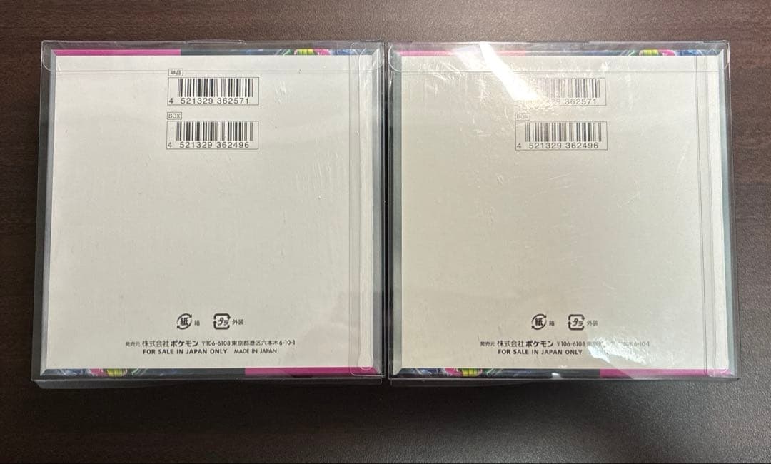 シュリンク付き　ナイトワンダラーbox 2 個 ポケモンカード