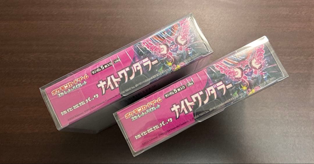 シュリンク付き　ナイトワンダラーbox 2 個 ポケモンカード