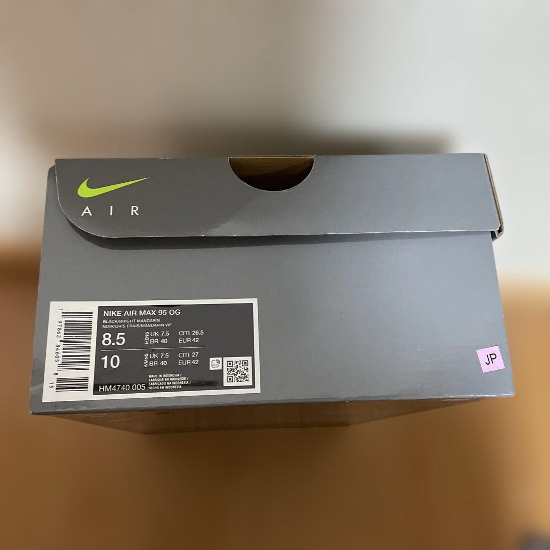 靴 Nike AirMax 95 BigBubble Bright Mandarin