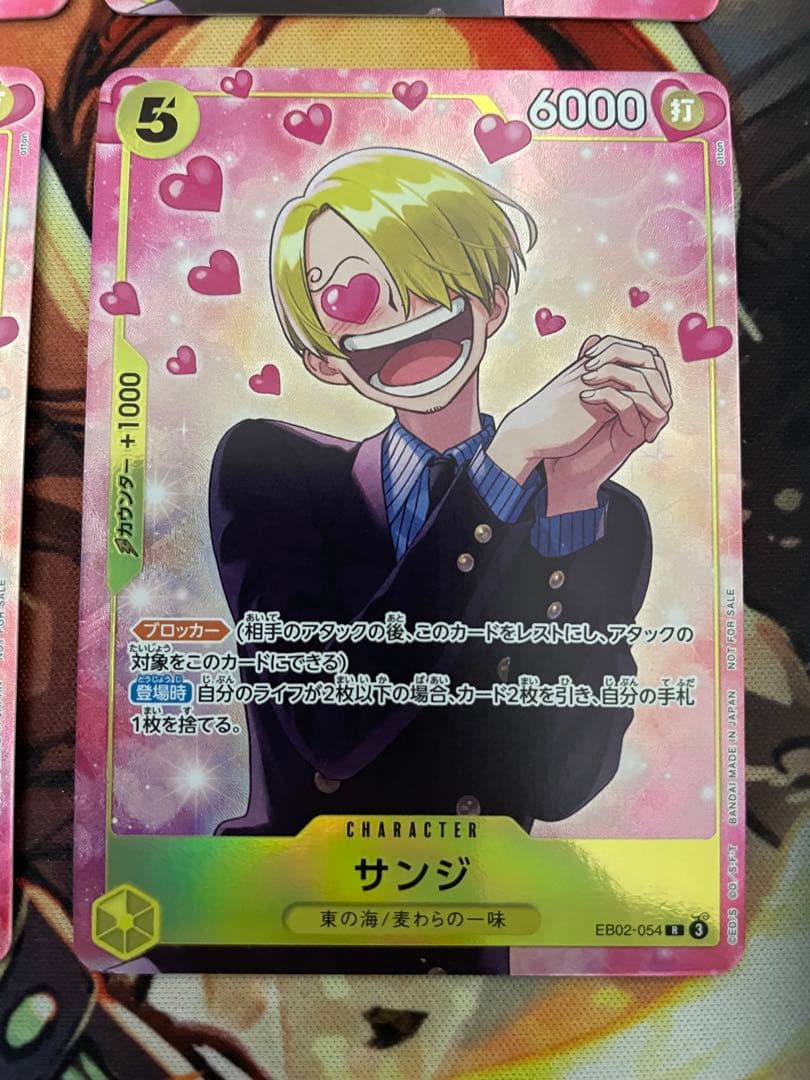 サンジ　プロモーションパックex