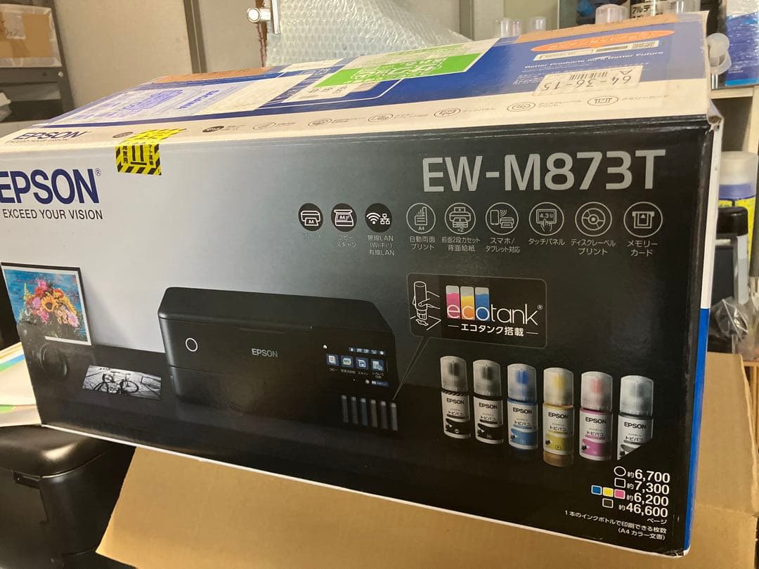 EPSONエコタンク複合機EW-M873T総使用枚数7837
