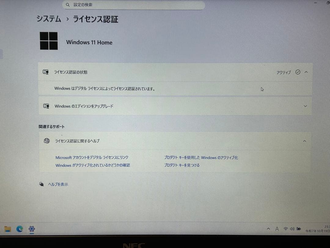 レッドLAVIE第8世代i7/20G/SSD1TB+HDD1TB/BD再生