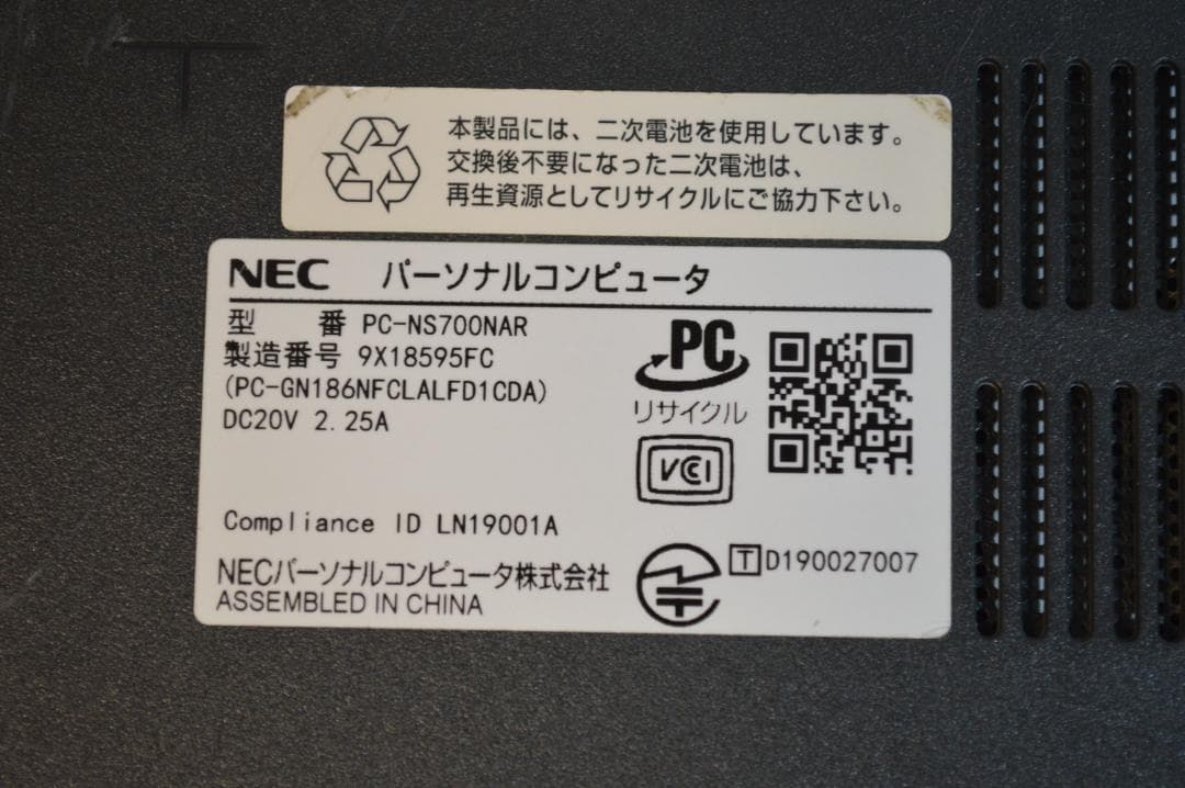 レッドLAVIE第8世代i7/20G/SSD1TB+HDD1TB/BD再生