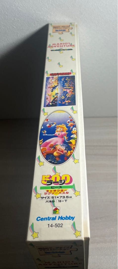 レトロ 任天堂　スーパーマリオワールド　ジグソーパズル 南の島 500ピース