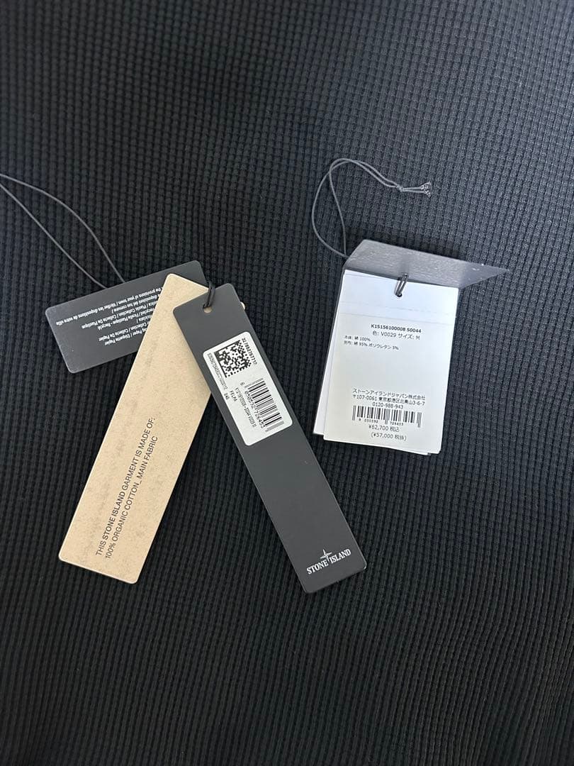 STONE  スウェットシャツ 6100008 S0044