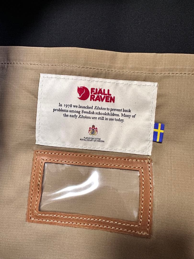 カンケン No. 2 ラップトップ 15 インチ