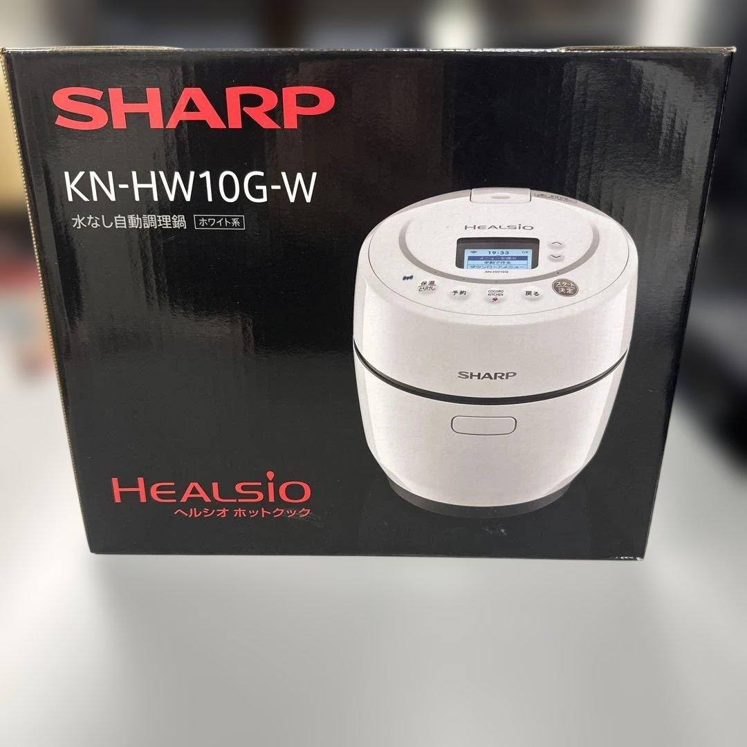 SHARP KN-HW10G-W HEALSIO 自動調理器