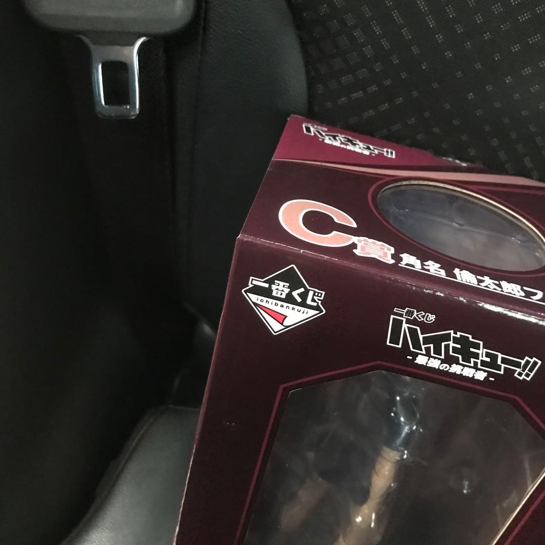 一番くじ　ハイキュー C賞　角名倫太郎フィギュア　Ｆ賞×1個 G賞×1 未開封