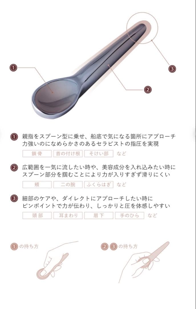 nulu テラケアリフト 2本セット‼️