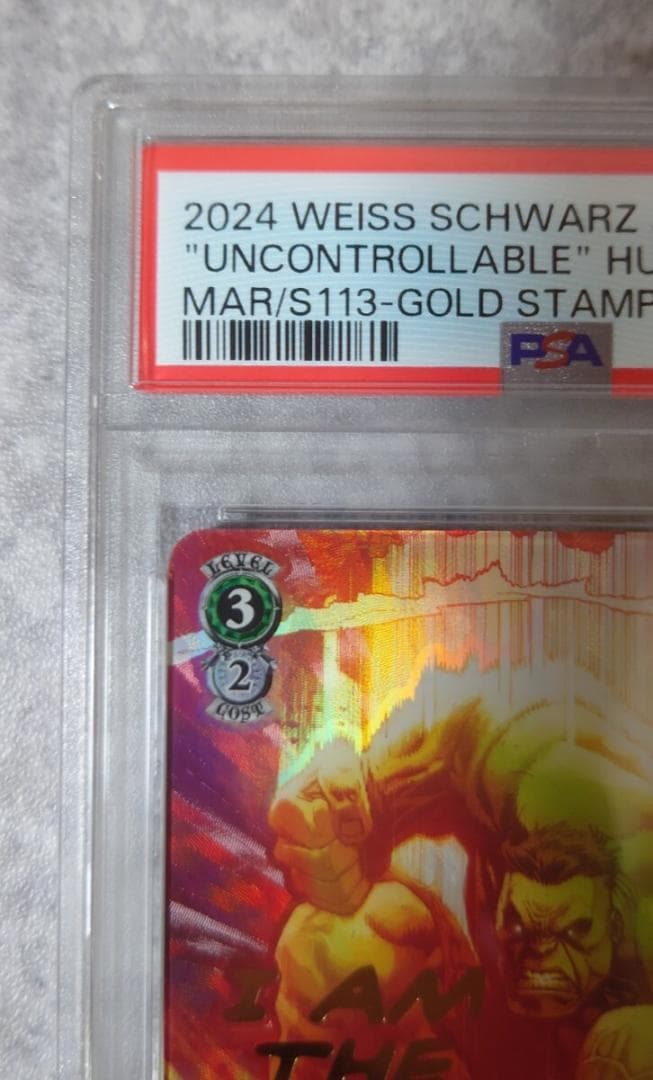 ⭐️PSA10 UNCONTROLLABLE ハルク SP I AM HULK