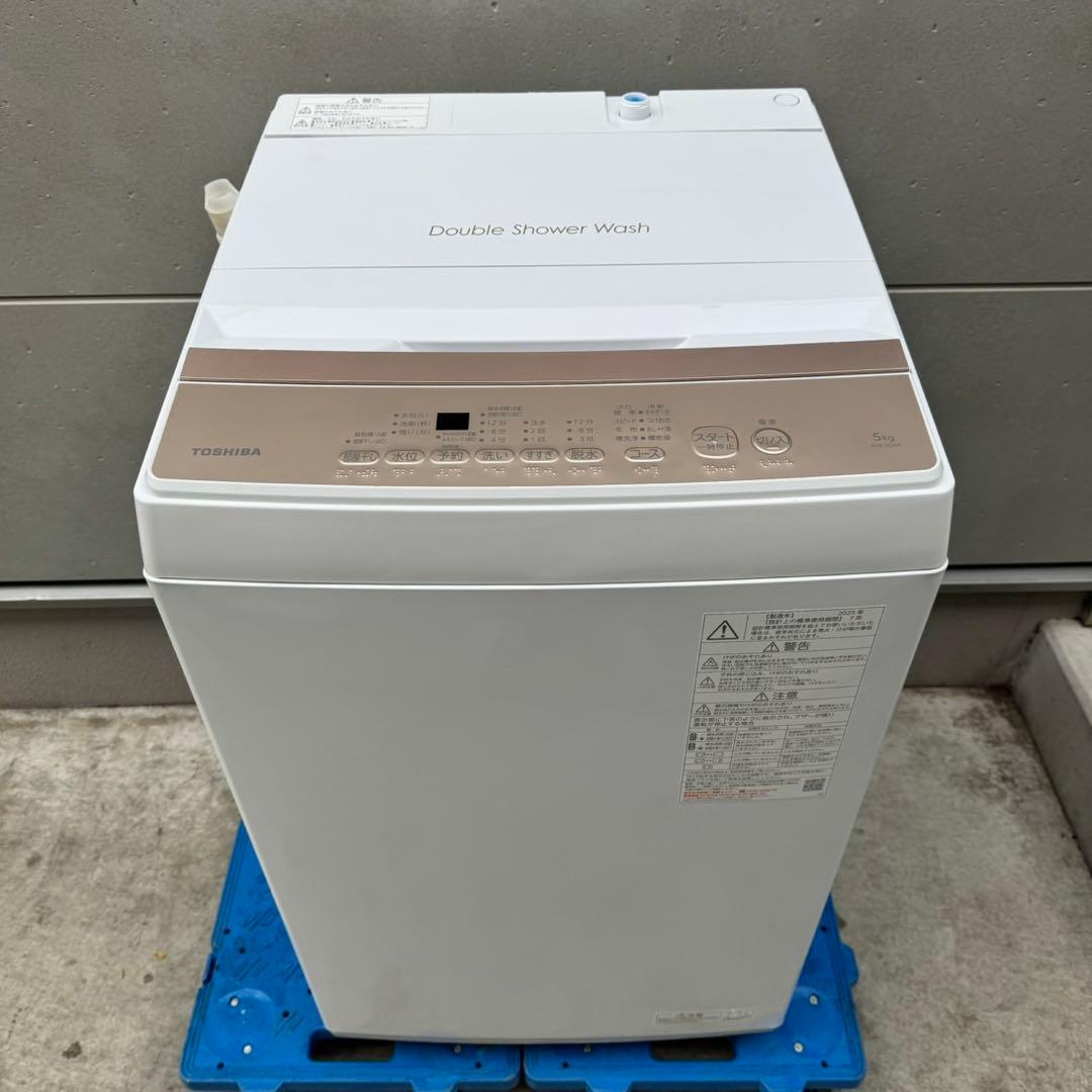 193⭐️2025年製★ほぼ新品★東芝　洗濯機　5KG 最新モデル　一人暮らし