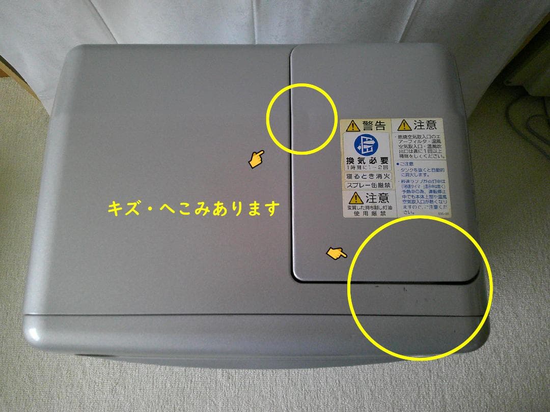 CORONA　石油ファンヒーター　FH-G3218Y