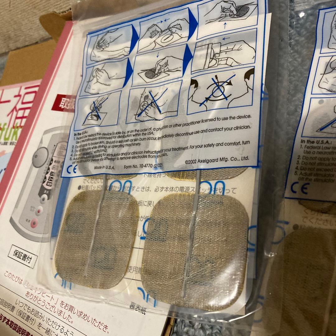 EMS SHAPE BEAT 美顔器