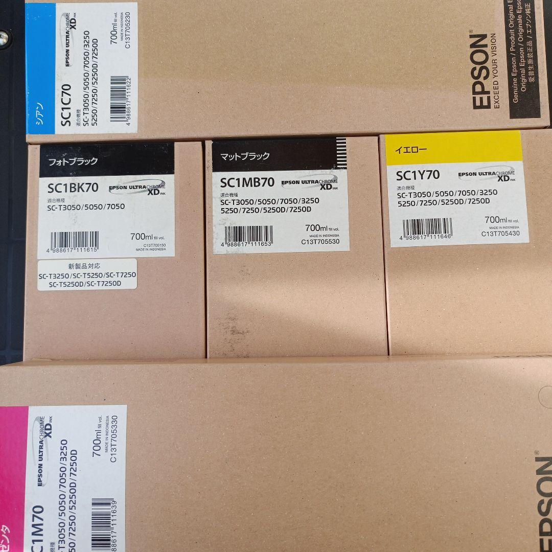 EPSON インクカートリッジ 5色　SC-Tシリーズ　期限切れ　700ml
