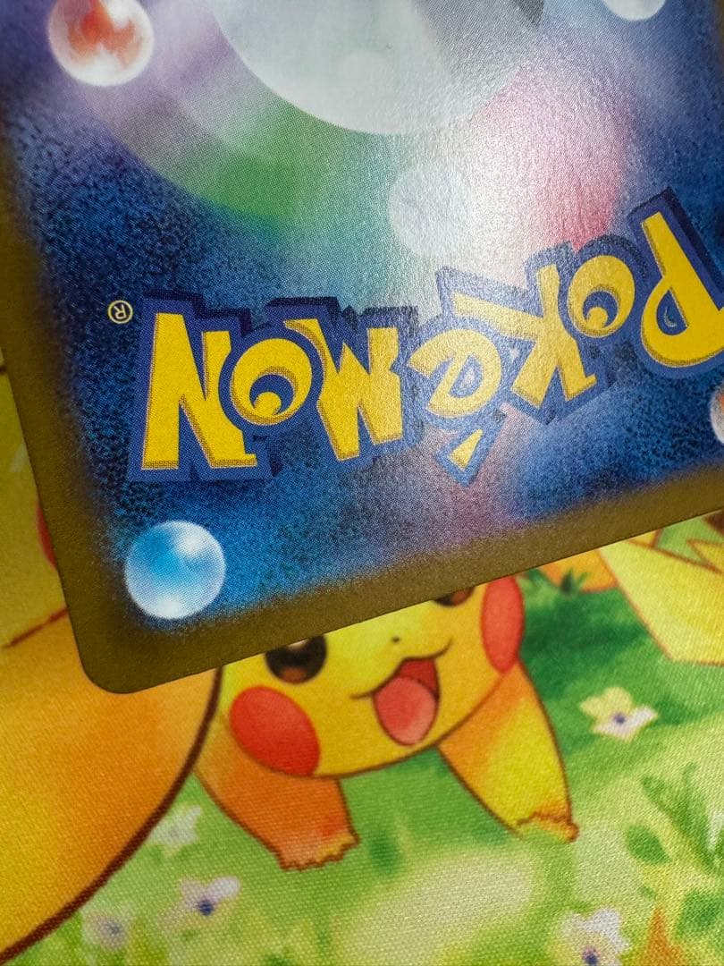 ポケモンカード ヒロシマのピカチュウ プロモ