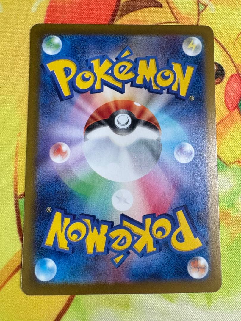 ポケモンカード ヒロシマのピカチュウ プロモ