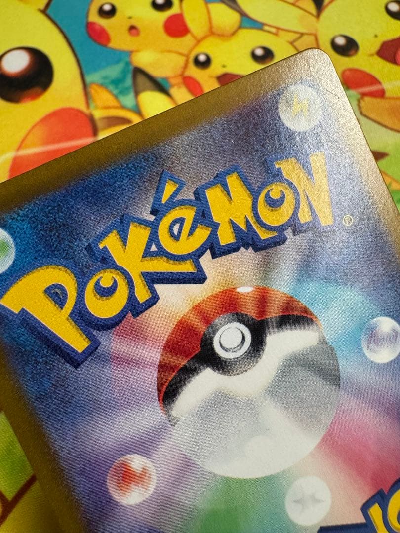 ポケモンカード ヒロシマのピカチュウ プロモ