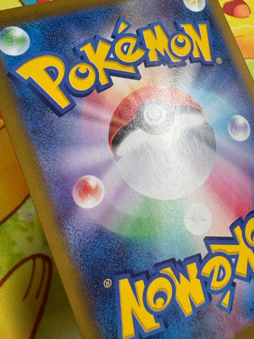 ポケモンカード ヒロシマのピカチュウ プロモ